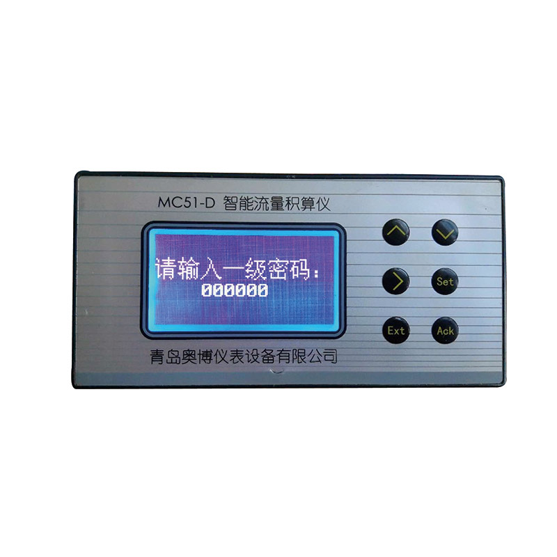 流量積算儀 MC51-D