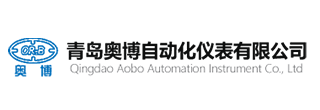 青島奧博自動(dòng)化儀表有限公司